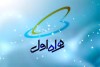 رشد چشمگیر درآمد همراه اول در سال ۱۴۰۳
